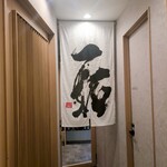 小皿食堂 一拓 - 