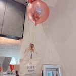 SOFUtimo 浦和店 - 