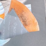 SOFUtimo 浦和店 - 