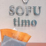 SOFUtimo 浦和店 - 
