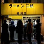 ラーメン二郎 - 外観