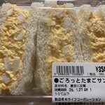 ライフ 東中野店 - 