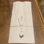 神鶏 - 箸袋がおみくじ