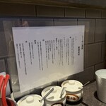 らーめん飛粋 - 