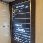 北海道 海の幸・山の幸 彩葉 - 