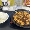 餃子の王将 歌島橋店