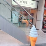 SOFUtimo - 