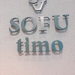 SOFUtimo - 