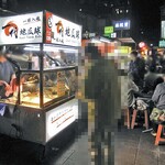 一代地瓜球 - 『双城街夜市』の一角にあります