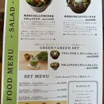 CAFE&RESTAURANT やまじょう - 