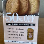 CAFE&RESTAURANT やまじょう - 