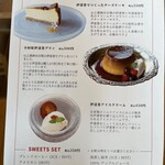 CAFE&RESTAURANT やまじょう - 