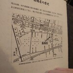 天ぷら 船橋屋 - 