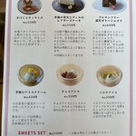 CAFE&RESTAURANT やまじょう - 