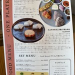 CAFE&RESTAURANT やまじょう - 
