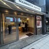 マンモスコーヒー 虎ノ門店