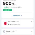 トラットリア ラ・ベルデ - 