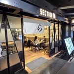 博多豚骨醤油らーめん ウチダヤ - 