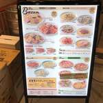 トラットリア ラ・ベルデ - 