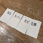 博多豚骨醤油らーめん ウチダヤ - 