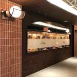 トラットリア ラ・ベルデ - 