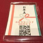 トラットリア ラ・ベルデ - 