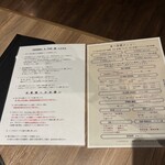 YAKINIKU A FIVE 德 - 