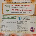 ザ・クルーズクラブ東京 - 