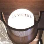 トラットリア ラ・ベルデ - 