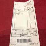 トラットリア ラ・ベルデ - 