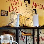 タイ・ラオス料理 メコン - 店内