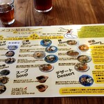 タイ・ラオス料理 メコン - チョイスメニュー