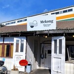 タイ・ラオス料理 メコン - 外観