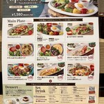 むさしの森珈琲 帯広市役所前店 - 