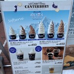 白い恋人パーク  - 