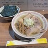 喜多方ラーメン 新じま