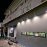 多良間牛 ダグズ・グリル - 