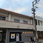 多良間牛 ダグズ・グリル - 