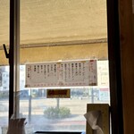 ラーメン小金太 - 