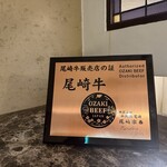 焼肉 それいけ精香園 - 