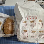 おめで鯛焼き本舗 - 