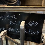 LOVE THIS BURGER - ワンちゃん同伴可