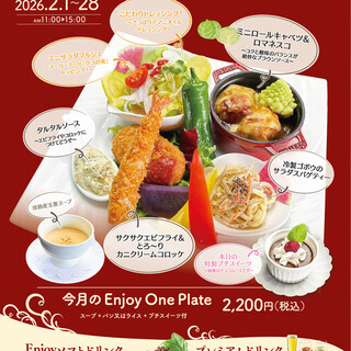 シャンゼリゼ_1