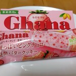 マルマンストア - 