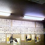 大衆酒場 かど鈴 - 