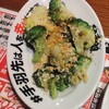 居酒屋革命 酔っ手羽 本厚木店