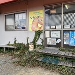 マガーズドーナツ - 