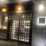 貝だし麺 きた田 - 