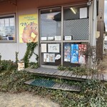 マガーズドーナツ - 