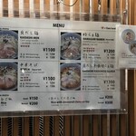 貝だし麺 きた田 - 